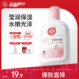 大宝雪肤活力蜜100mlsod蜜乳液面霜擦脸油保湿补水男女士面部护肤品