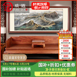 质道 红木家具 非洲花梨（学名：刺猬紫檀）罗汉床实木  新中式罗汉榻罗汉床躺椅禅床 预付订金付清尾款发货