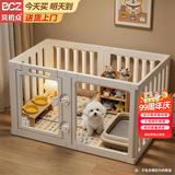 贝初众狗围栏室内宠物围栏狗笼子狗栅栏狗笼小中大型犬猫围栏狗笼折叠 半景透明-100*50*60cm【4片+2透明】 加重带吸盘 防推倒 简约大气