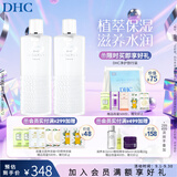蝶翠诗（DHC）植物滋养化妆水180mL*2 深层补水保湿温和湿敷水【日本进口礼物】