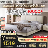 顾家家居（KUKA）布艺床奶油风主卧大床双人床1.2米x2米9052月纱白高脚款床架