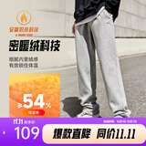 安踏（ANTA）运动裤男抗皱卫裤秋季百搭长裤子休闲裤通勤显瘦直筒四季针织裤 【加绒版-直筒平口】灰色7302-2 拉链口袋 L (175) 建议120-140斤