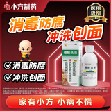 信龙[信龙] 硼酸洗液 3%*250ml/瓶