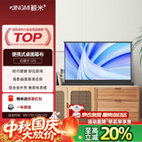 鲸米（JINGMI）投影幕布G1S微型便携式桌面幕布40英寸16:9户外办公家用移动手拉桌幕迷你投影仪幕布