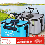 臻佑（Grsaed）钓鱼桶EVA多功能加厚鱼桶水桶钓箱钓鱼箱活鱼箱装鱼箱渔具包折叠便捷活鱼桶45cm灰色