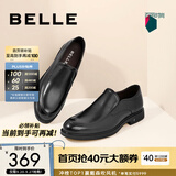 百丽（Belle）舒适真皮正装鞋秋新男新款黑色圆头套脚商务皮鞋B3GK7CM1 黑色 42 (260mm)