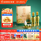金徽柔和H9 浓香型 白酒 50度 500ml*2单瓶 礼盒装