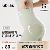ubras高腰收腹提臀裤塑身裤修饰比例女产后塑身束腰免穿内裤女 三分裤-鼠尾草色 L 适合115-130斤