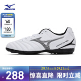 美津浓（MIZUNO）专业防滑足球鞋MONARCIDA NEO III SELECT AS (MS-044)