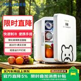 美菱（MeiLing）车载冰箱 10L迷你小冰箱学生宿舍办公室母乳冷暖箱户外母乳冷暖箱