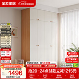 全友家居现代简约奶油风衣柜卧室家用一体靠墙收纳储物柜子成品大衣橱