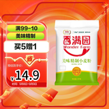 香满园美味精制小麦粉10斤 面粉馒头粉饺子粉面条粉