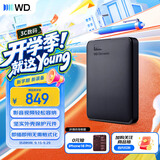 西部数据（WD）移动硬盘1TB USB3.0 元素系列 2.5英寸 机械硬盘 笔记本电脑外接 外置扩容备份 大容量家庭存储