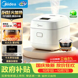 美的（Midea）3升电饭煲小2-3人不粘内胆IH加热家用口感可调多功能智能一级能效电饭锅MB-CFB3099H