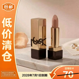 YSL圣罗兰纯口红NM1.3g全新方管锻光裸缪斯滋润唇膏【临期清仓】