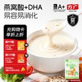 方广婴幼儿高铁米粉210g6月+宝宝辅食含钙铁锌米糊营养早餐 6月龄+宝宝 加铁米粉 210g*1盒