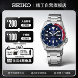 精工（SEIKO）5号系列深海可乐圈100米防水运动机械腕表【礼物】SRPD53K1