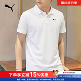 彪马（PUMA）男士t恤 夏季新款运动服休闲半袖宽松通勤上衣透气短袖polo衫 两粒扣polo/DRYCELL快干科技/主推款 /建议拍大一码 M 拍前联系客服推荐尺码 175/96A 推荐体重120