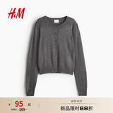 H&M女装毛针织衫夏季慵懒风休闲打底衫短款开衫内搭外套0579541 混灰色167 XL 175/116