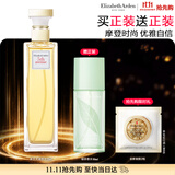 伊丽莎白雅顿第五大道香水75ml 持久留香自然清新香氛生日礼物送朋友