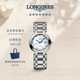 浪琴（LONGINES）瑞士手表 心月系列 女士钢带机械表L81134876