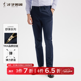 才子（TRIES）男士休闲裤新款商务弹力直筒裤子男士春夏季宽松高级感西装裤 深蓝色 32 82cm