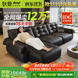 狄普天鹅青皮牛皮电动功能沙发零靠墙意式遥控伸缩拖床Ultra3.4米沙发