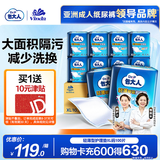 包大人（Dr.P）轻薄护理垫XL100片 （尺寸：60*90cm）婴儿产妇床垫 老年人隔尿垫