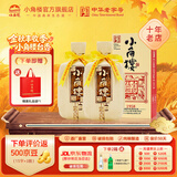 小角楼1958浓香型白酒箱装口粮酒 52度固态纯粮食酒 口粮酒 长辈送礼 52%vol 500mL 2瓶 【长辈送礼】