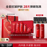 韩束红蛮腰水乳面霜护肤品礼盒套装抗皱紧致补水保湿化妆品女生日礼物