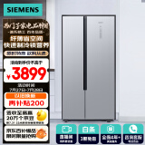 西门子（SIEMENS）500升对开门冰箱双开门变频无霜冰箱大容量家用超薄嵌入式银色以旧换新KX50NA41TI