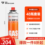 清系户外便携卡式炉防爆气罐液化瓦斯气体燃气罐卡斯炉丁烷气瓶 250g*48