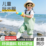 蓝鸥盾儿童赶海服男女雨鞋雨靴连体涉水裤玩水服防水涉水服YX1056 25