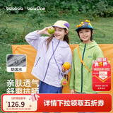 巴拉巴拉童装儿童外套宝宝男女童上衣2026新春装户外防晒衣服抗UV50+连帽