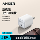 ANKER安克冰点充30W充电器头套装数据线 type-c快充45W/20W适配17iPhone18promax14苹果15手机 【单头-白】30W冰点快充