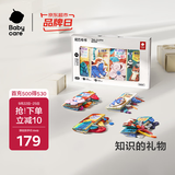 babycare宝宝尾巴布书益智早教婴儿认知玩具撕不烂生日礼物-4本礼盒装