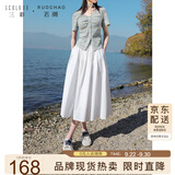 三彩大码女装2025秋新款松紧高腰半身裙小白裙A字藏肉胖MM