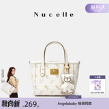 纽芝兰（NUCELLE）飞马mini托特菜篮子包2026轻奢小众手提斜挎女士包开学季生日礼物