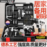 欧莱德充电电钻家用手电钻工具箱套装维修组合五金工具箱套装螺丝刀 升级包胶21v锂电100件套单电