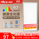 雷士（NVC）厨房灯led集成吊顶吸顶灯铝扣板卫生间300×600平板全光谱面板灯