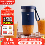 摩飞电器（Morphyrichards）【已加购2w+】无线家用榨汁机原汁机 辅食机婴儿 果蔬榨汁桶打汁机  摩飞榨汁杯 MR9600深蓝色