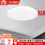 雷士（NVC） led灯饰阳台灯浴室灯厕所灯厨房灯 led吸顶灯具 卧室灯过道走廊 6W 491lm 白玉  正白光