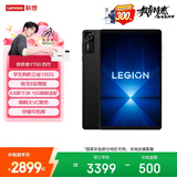 联想拯救者Y700四代 AI游戏平板电脑【国家补贴】 8.8英寸 骁龙8至尊版 3K电竞屏165Hz高刷12+256G黑