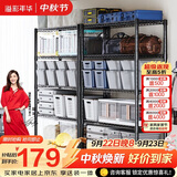 溢彩年华 置物架落地货架子储藏室家用仓储物架客厅五层架厨房收纳架2031