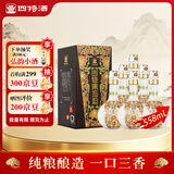 四特酒 东方韵 弘韵 特香型白酒 52度 558ml*6 整箱装