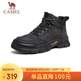 骆驼（CAMEL）工装马丁靴城市户外中帮登山厚底徒步鞋 G14W342614 夜黑色 42 
