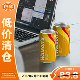 屈臣氏（Watsons）干姜气泡水0脂饮料含汽生姜汁苏打水330ml*24罐【低价清仓】