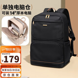 POLO双肩包女大容量通勤书包14/15.6英寸电脑包旅行背包女友生日礼物