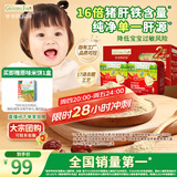 爷爷的农场强化铁猪肝粉礼盒装40g*2盒 宝宝6个月以上辅食添加儿童拌饭料