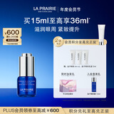 莱珀妮（La Prairie）鱼子精华眼部啫喱15ml鱼子酱护肤品礼盒紧致保湿中秋礼品送家人